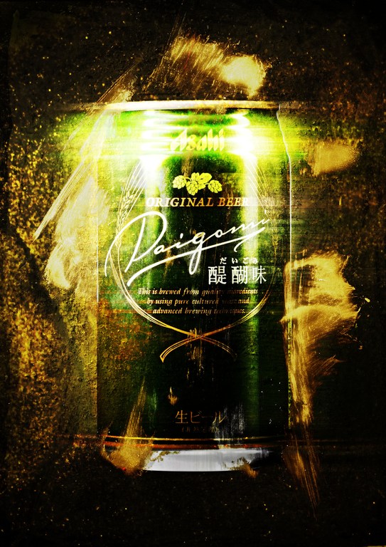 A digitally enhanced image featuring a green and gold Asahi beer can with Japanese text, set against a textured, abstract background with shimmering highlights.