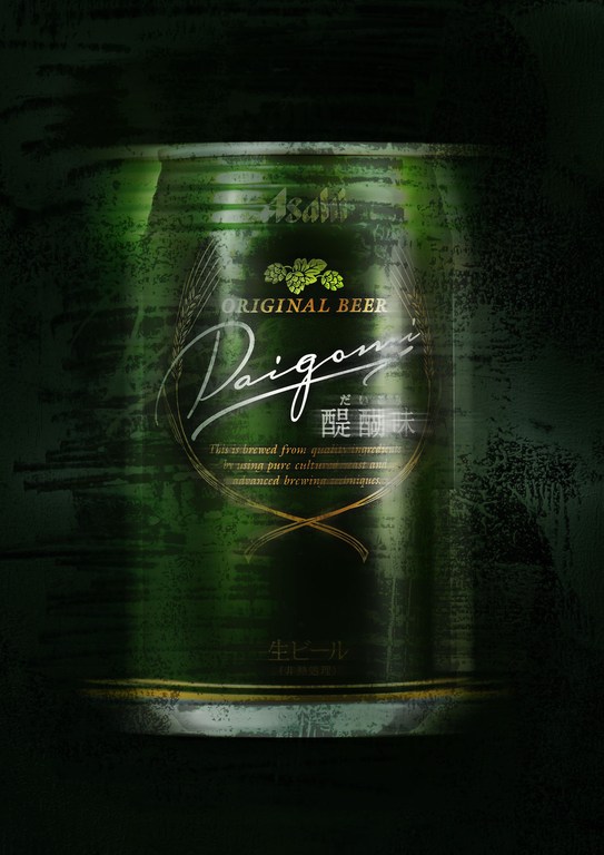 A green and gold Asahi Daigomi beer can sits against a dark background, featuring stylized text and wheat graphics on the label.