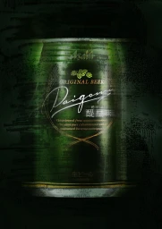Close-up product shot of a dark green beer can featuring Asahi branding and intricate cursive typography, set against a dark textured background.