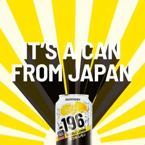 Suntory -196 Double Lemon beverage in silver can with lemon graphic on yellow and black sunburst background. Product from Japan.