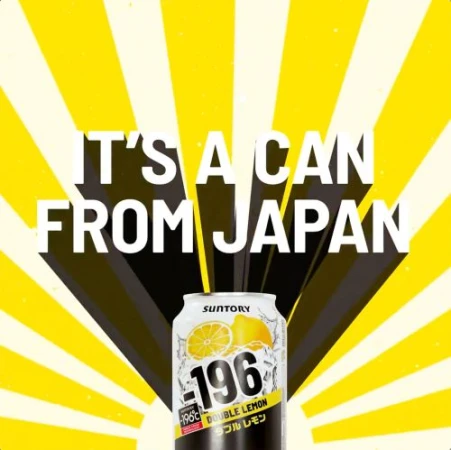 Suntory -196 Double Lemon beverage in silver can with lemon graphic on yellow and black sunburst background. Product from Japan.