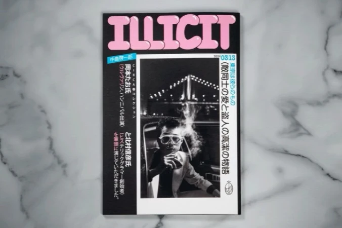 Magazine cover featuring a black and white portrait of a person smoking, with the pink word "ILLICIT" and other text.