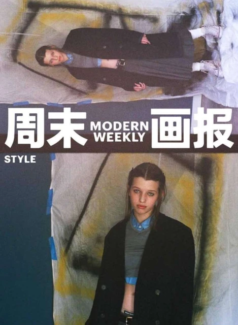 Magazine cover featuring a young female model in an overcoat. The cover has Chinese and English text, with a painted backdrop.