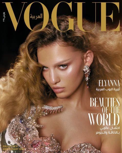 Vogue Arabia cover featuring a fair-skinned adult woman with blonde hair wearing an embellished top, posing against a dark background.