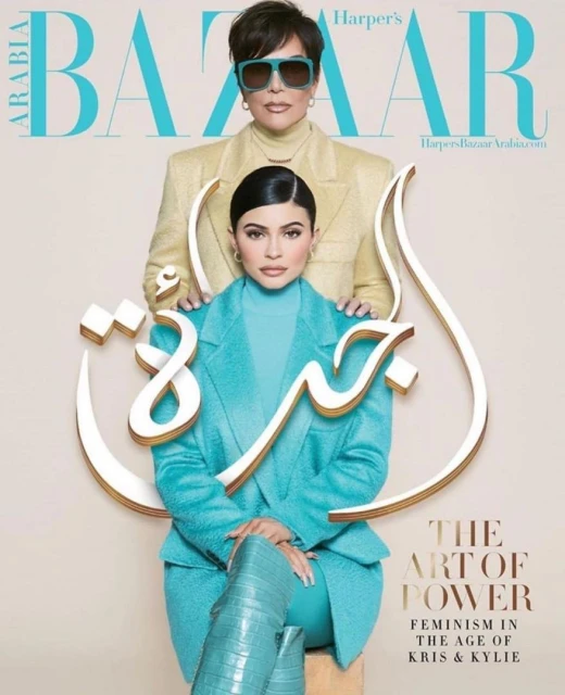 Magazine cover featuring Kris Jenner and Kylie Jenner, Harper's Bazaar Arabia, modeling coordinated outfits in pastel colors on a neutral backdrop.