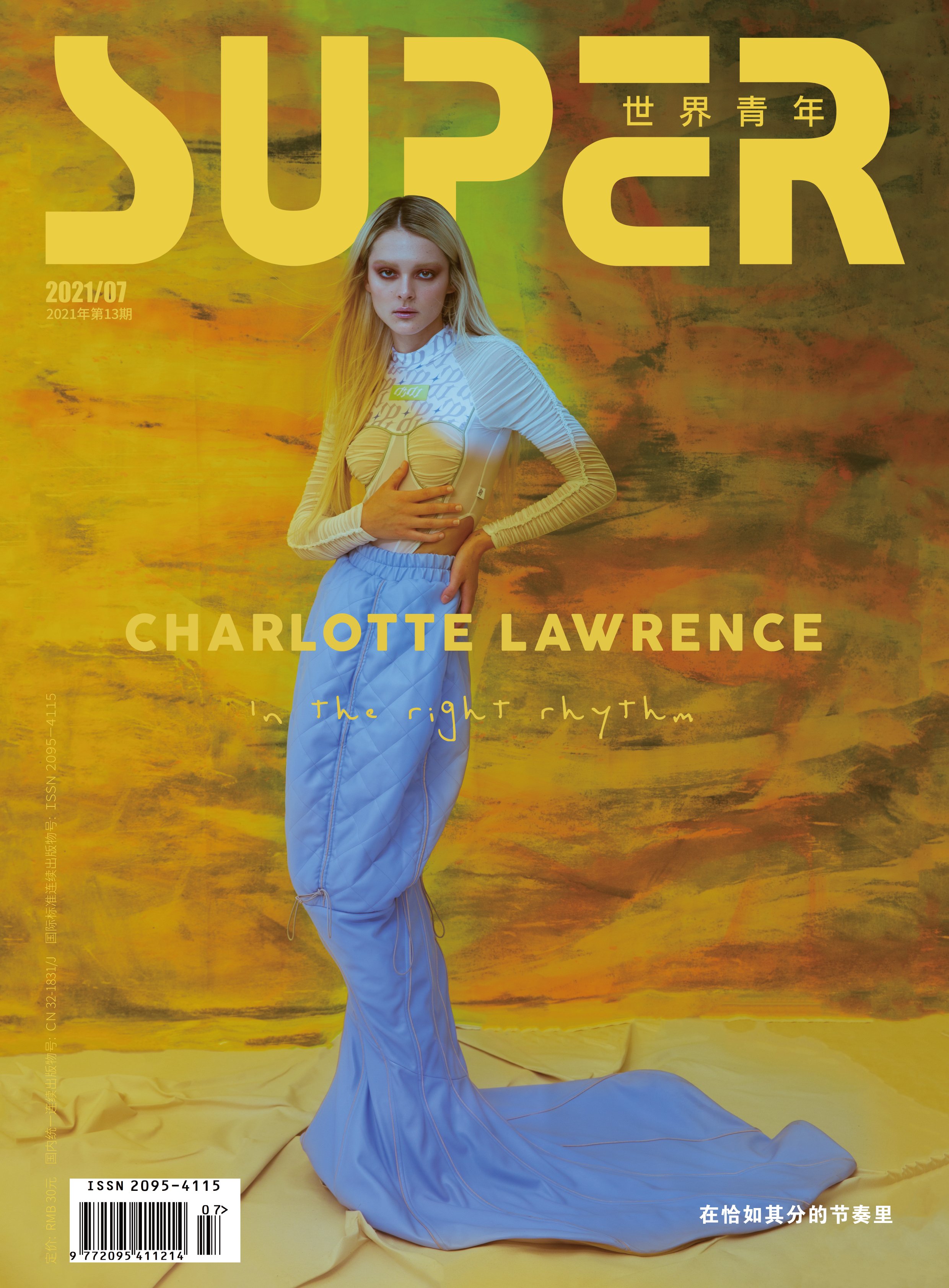 Magazine cover featuring blonde model Charlotte Lawrence in high fashion against a blended yellow backdrop with 'SUPER' in bold text.