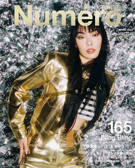 Numero magazine cover featuring a woman in a gold jacket and pants against a silver background, April 2023 issue.