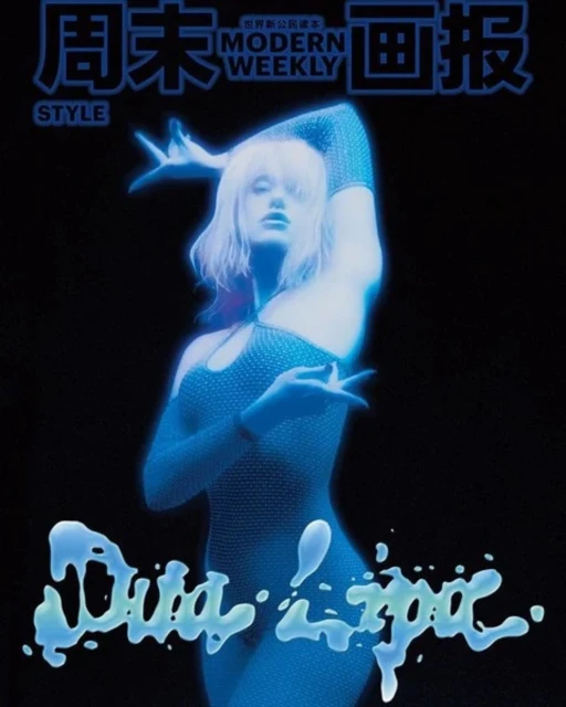 Fashion magazine cover featuring a woman in a blue fishnet bodysuit, posing with hands up against a dark background. The title is visible.