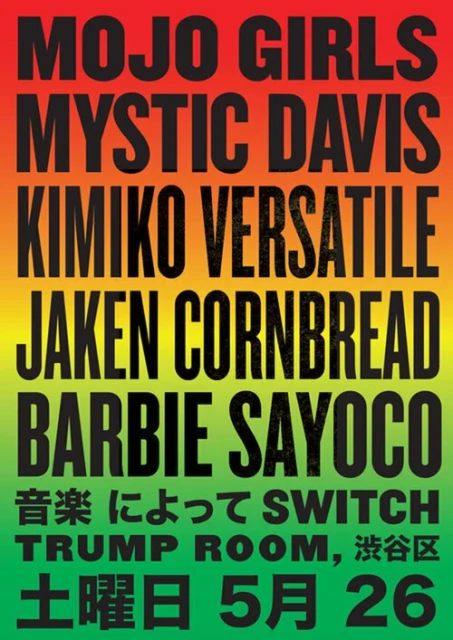 Mikio Bradley