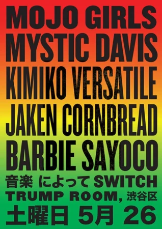 Mikio Bradley
