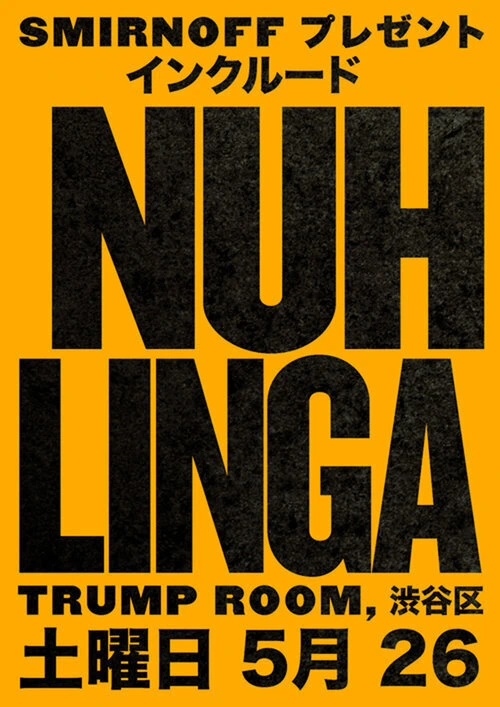 Flyer with bold black text on an orange background advertising an event at Trump Room, Shibuya, Japan. Text includes event title and date.