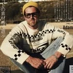 Adam Franzino