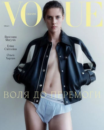 Model wearing a black and white leather jacket and pale blue underwear against a light background with Vogue Ukraine text