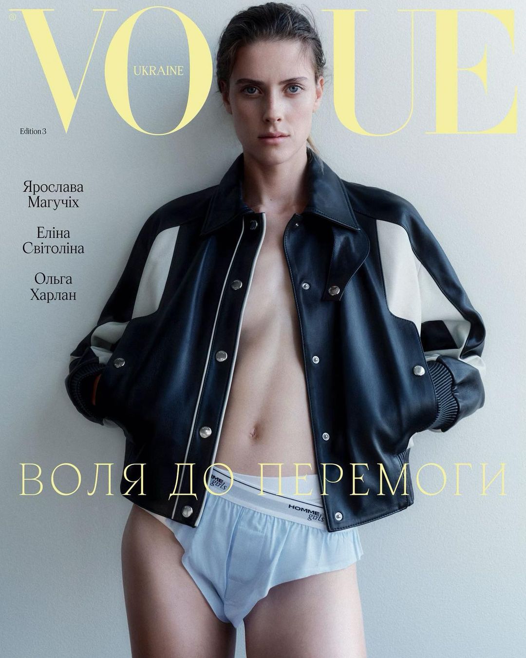 Vogue Ukraine cover featuring a solo adult female model wearing a black leather jacket and light blue underwear, posing in a photo studio.