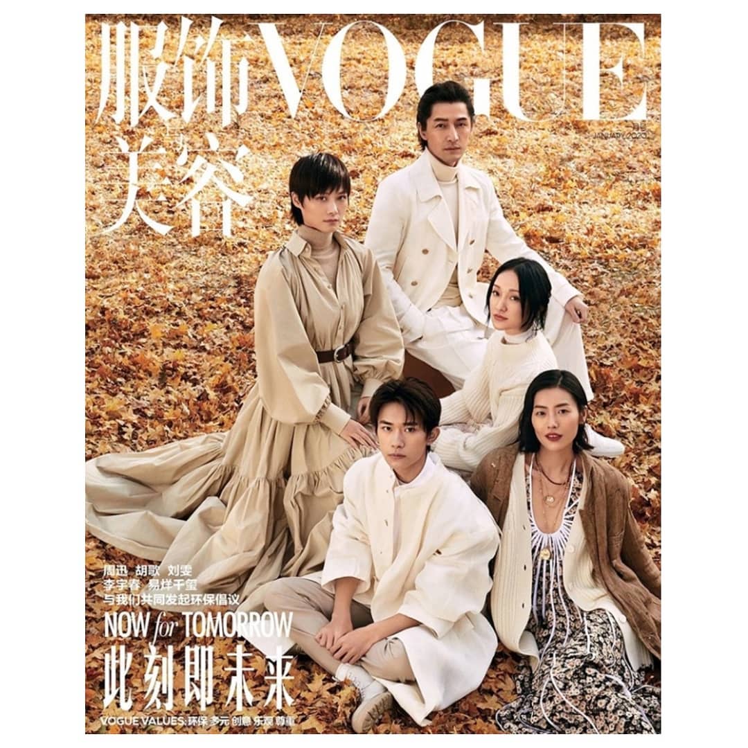 Vogue cover featuring five Asian models in elegant, neutral-toned outfits, posing in a natural setting filled with fallen leaves.