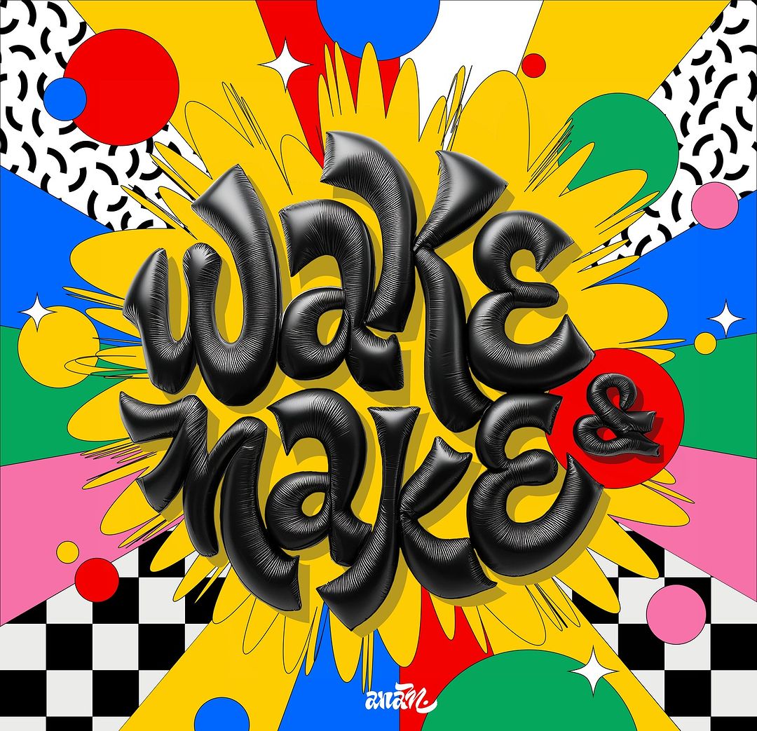 Abstract typography art with black balloon-style letters spelling 'Wake Make &' against a colorful background with geometric shapes.
