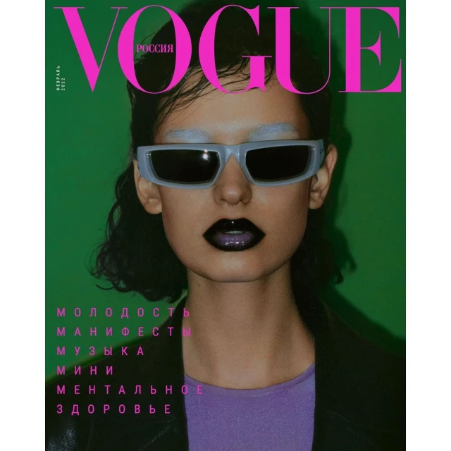 Vogue Russia cover featuring a model with sunglasses and dark lipstick against a green background, capturing a modern aesthetic.