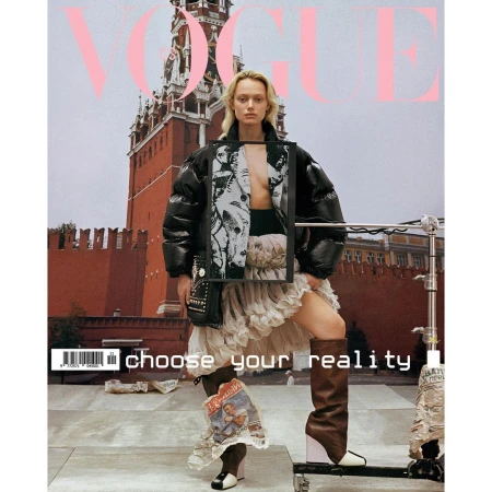 Fashion editorial Vogue cover featuring a model in avant-garde streetwear with a backdrop of Moscow's Red Square and the Kremlin.