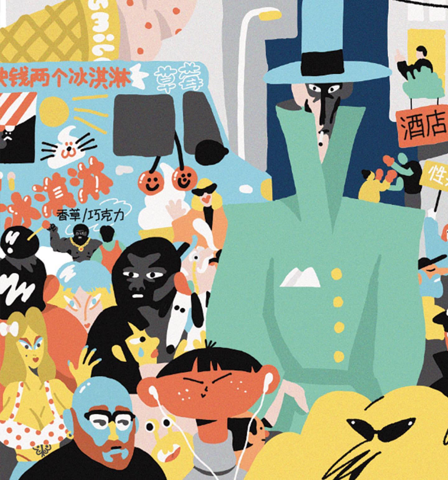 Illustration depicting a bustling city street scene with an ice cream truck, pedestrians, buildings, and various urban elements in a cartoon style.