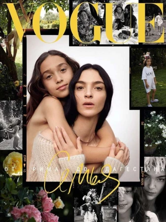 Vogue cover featuring an adult female and a child embracing in the center, surrounded by various smaller photographic scenes.