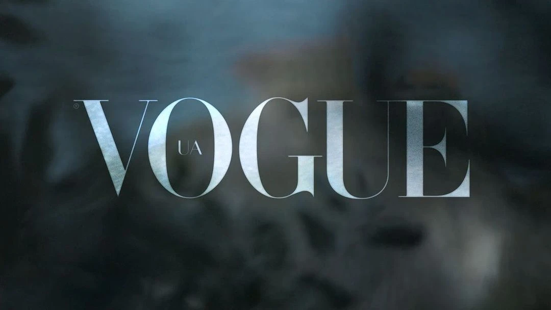 Vogue UA title graphic with a soft, blurred background, displaying the magazine's logo in a muted color palette and elegant typography.