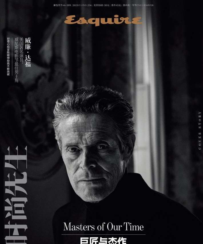 Black-and-white magazine cover featuring Willem Dafoe in a close-up portrait, set against a blurred background, with magazine text overlays.