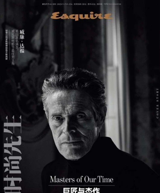 Black-and-white magazine cover featuring Willem Dafoe in a close-up portrait, set against a blurred background, with magazine text overlays.