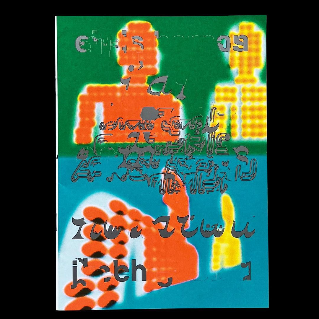 Abstract digital art features colorful pixelated figures and overlaid typography against a green and turquoise background.