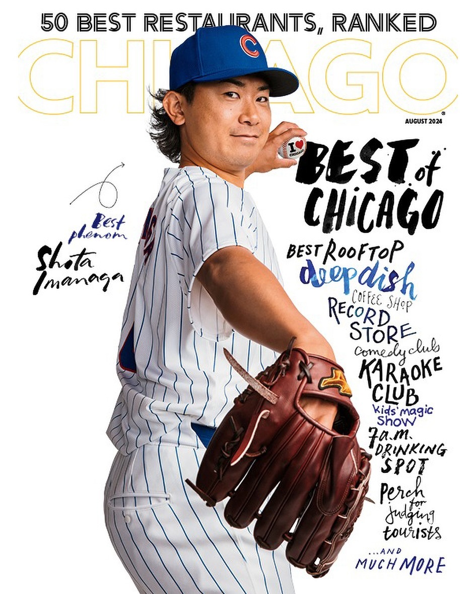 Magazine cover featuring Shota Imanaga, Chicago Cubs baseball player in uniform and baseball glove. The magazine advertises Chicago's best restaurants.