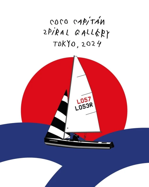 Illustration of a sailboat on blue waves against a red sun with event details and 'Coco Capitan Spiral Gallery Tokyo, 2024' text.