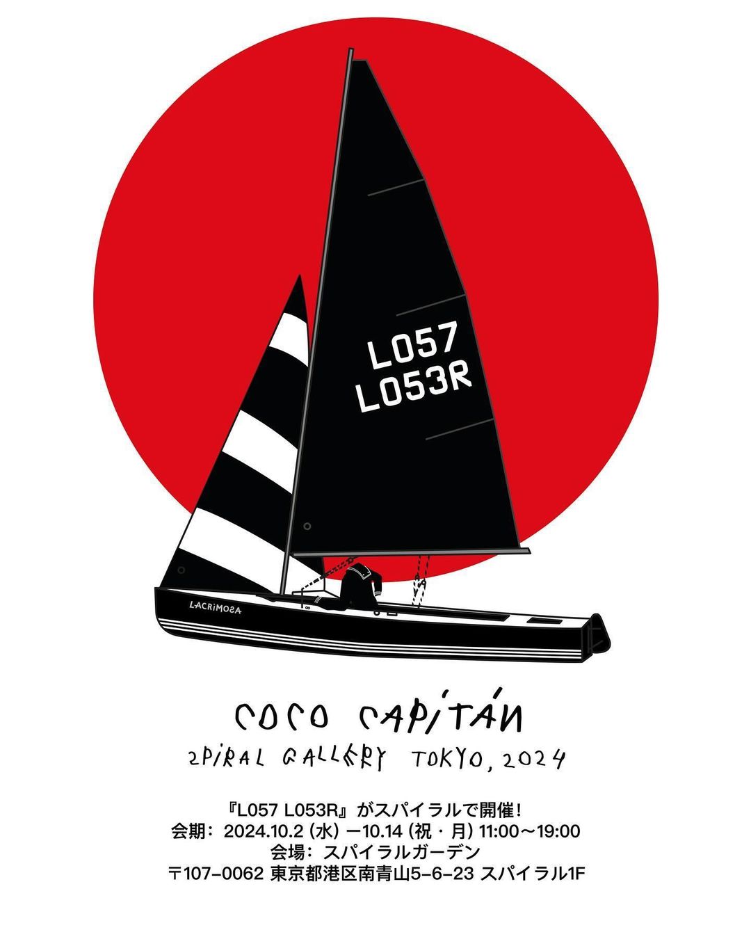Illustration of a sailboat with black sails and a red circle behind it, art for Coco Capitán's exhibition at Spiral Gallery, Tokyo, 2024.