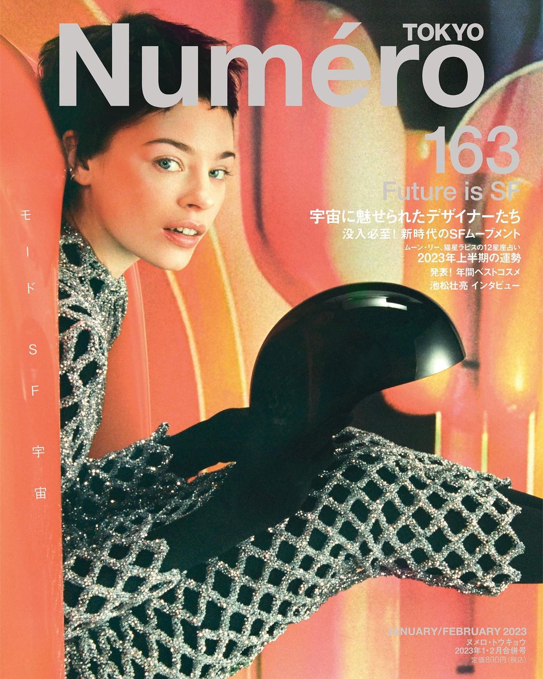 Magazine cover featuring a woman with short hair, wearing a patterned shirt, with geometric background and brand title 'Numero' visible.