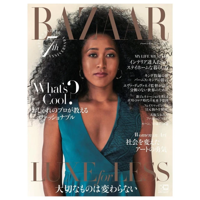 Magazine cover featuring a portrait of Naomi Osaka against a cream backdrop, showcasing the Bazaar 7th Anniversary edition with stylish teal dress.