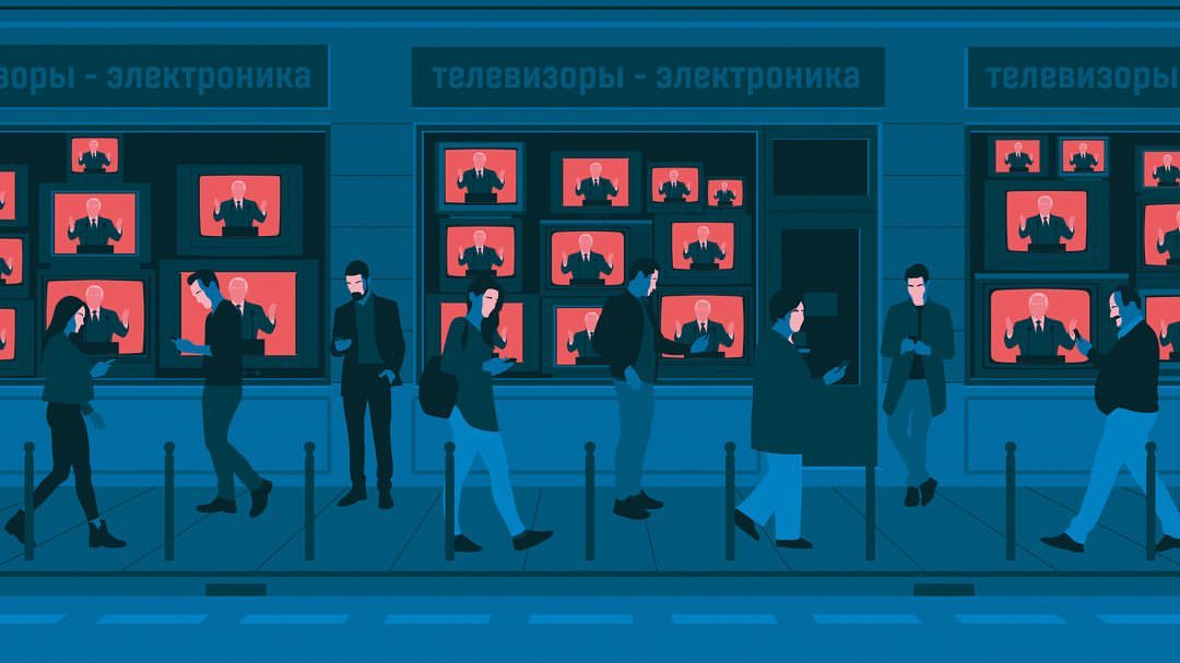 Illustration of people walking past a television store with screens displaying a man in a suit, in a blue and red color scheme.