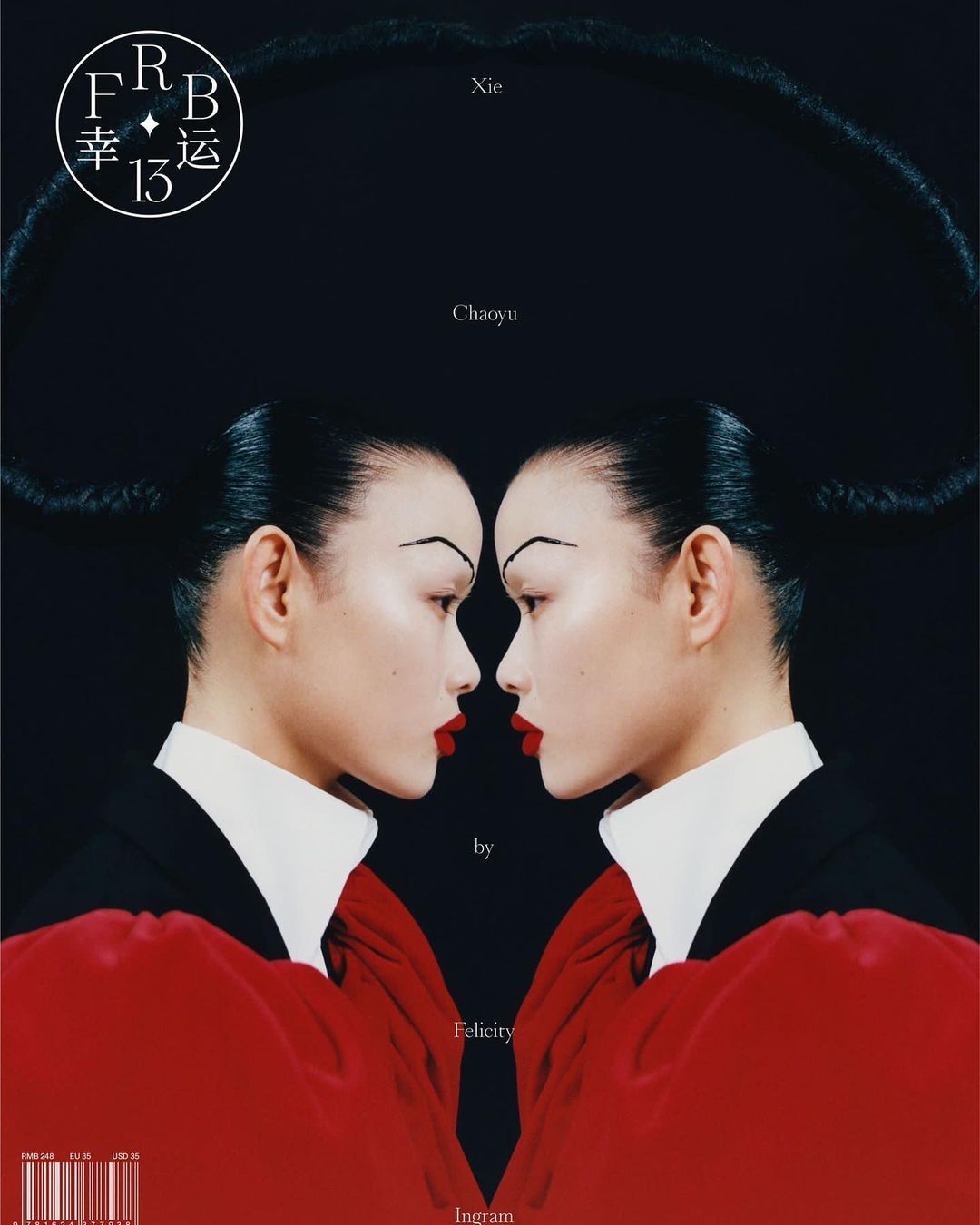 Two Asian women strike a pose with red lips and unique hairstyles. The high-fashion close-up shot showcases beauty, style, and elegance.