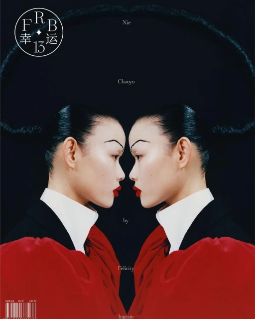 Two Asian women strike a pose with red lips and unique hairstyles. The high-fashion close-up shot showcases beauty, style, and elegance.