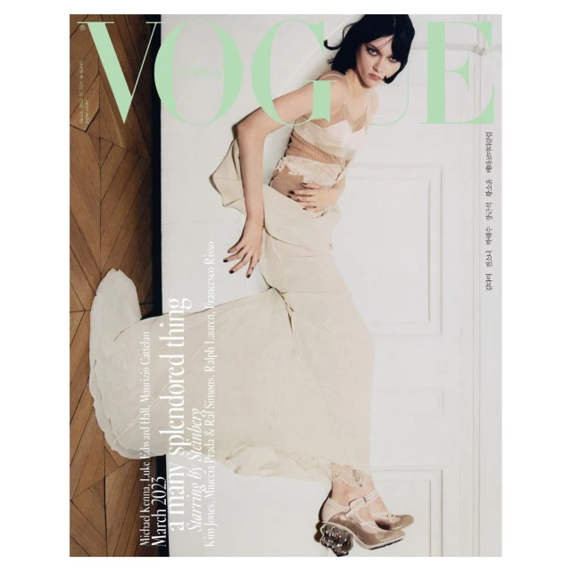 Vogue cover featuring a young woman with dark hair wearing a light-colored dress and shoes, posing against a neutral backdrop. Fashion editorial.