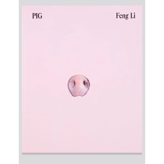 Minimalist image featuring a pink pig's snout centered on a light pink background, evoking a modern and clean aesthetic with the title 'PIG'.