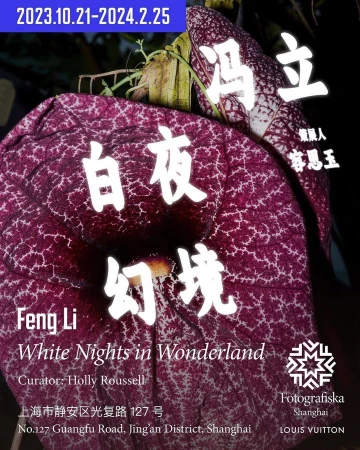 An exhibition poster for Feng Li's 'White Nights in Wonderland' featuring close-up image of a distinctive purple flower with white patterns.