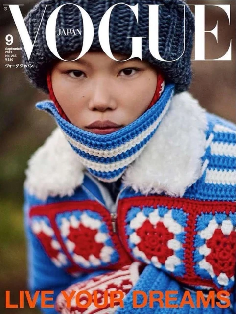 Vogue Japan magazine cover featuring a portrait of a young adult female model wearing a knit cap and jacket with a winter theme.
