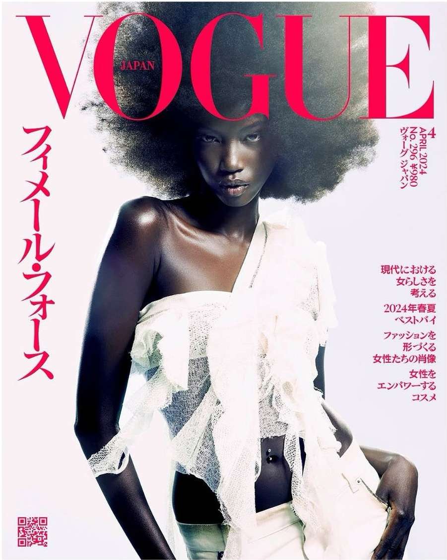 Vogue Japan cover featuring an African-American fashion model with an afro hairstyle in a white outfit against a light background.