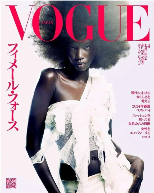 Vogue Japan cover featuring an African-American fashion model with an afro hairstyle in a white outfit against a light background.
