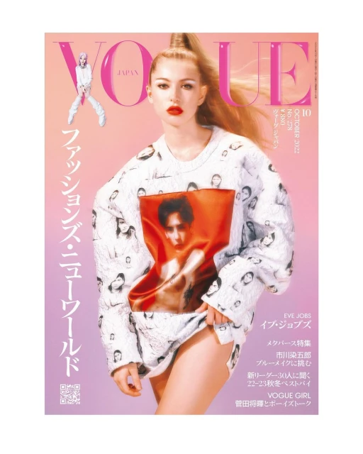 Vogue Japan cover featuring a fair-skinned woman with blonde hair in a high ponytail, wearing a patterned sweatshirt and red lipstick.