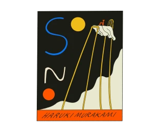 Digital illustration by Henri Campea featuring typography and a figure seated on an elevated structure against a dark background