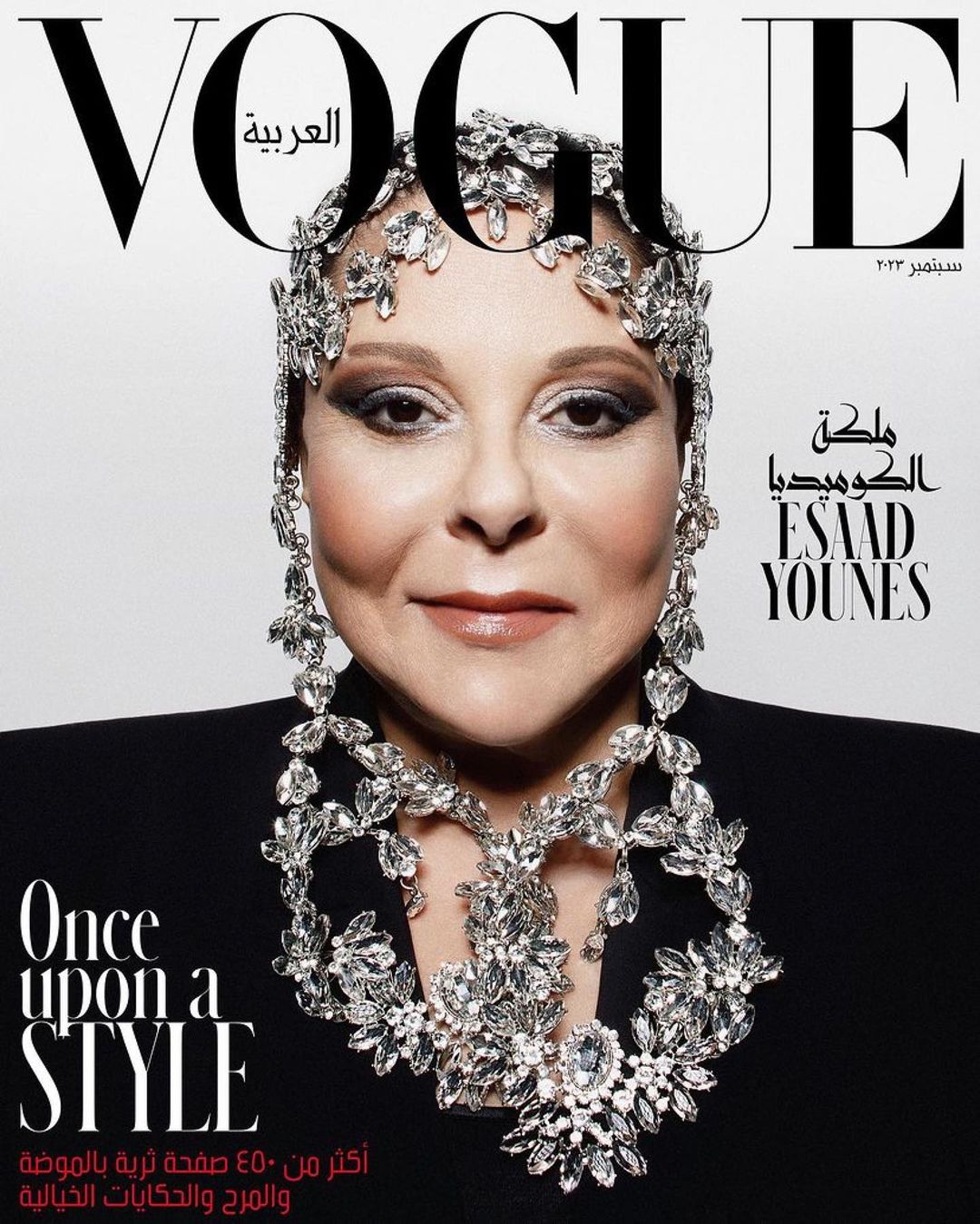 Vogue Arabia magazine cover featuring Esaad Younes wearing jeweled headpiece and necklace against a neutral background in a close-up shot.
