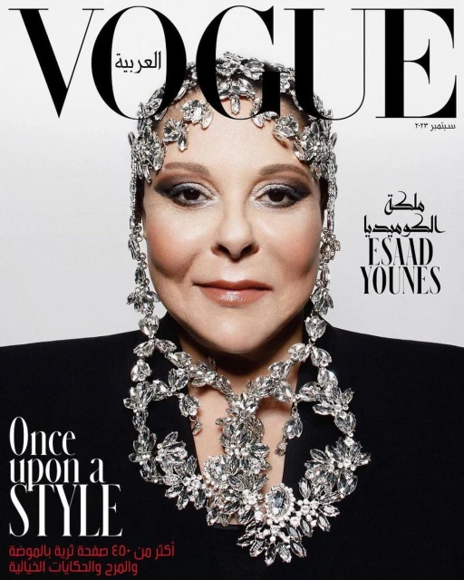 Vogue Arabia magazine cover featuring Esaad Younes wearing jeweled headpiece and necklace against a neutral background in a close-up shot.