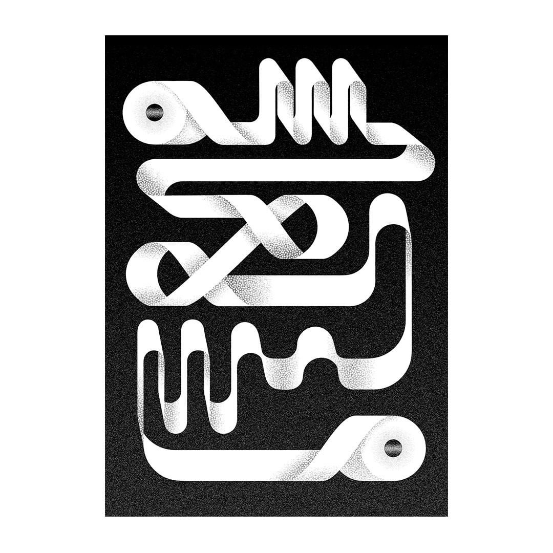 Abstract illustration featuring a white ribbon-like design with stippled shading against a speckled black background.