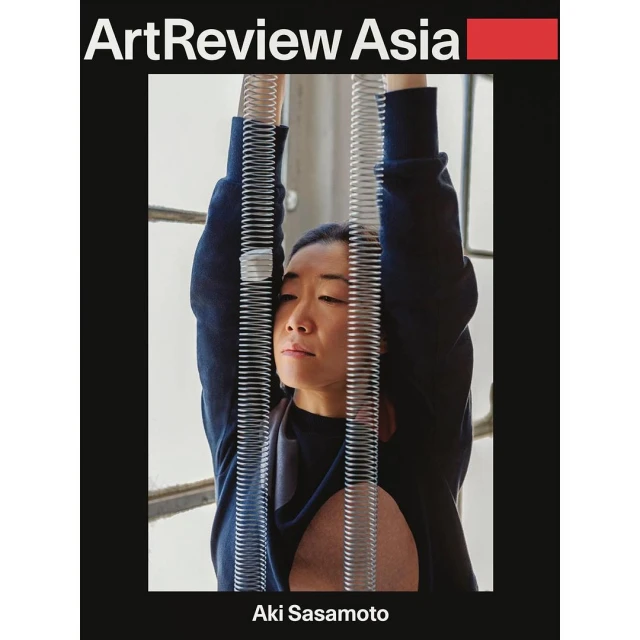 ArtReview Asia magazine cover features a portrait of Aki Sasamoto with vertical silver springs against a black background.