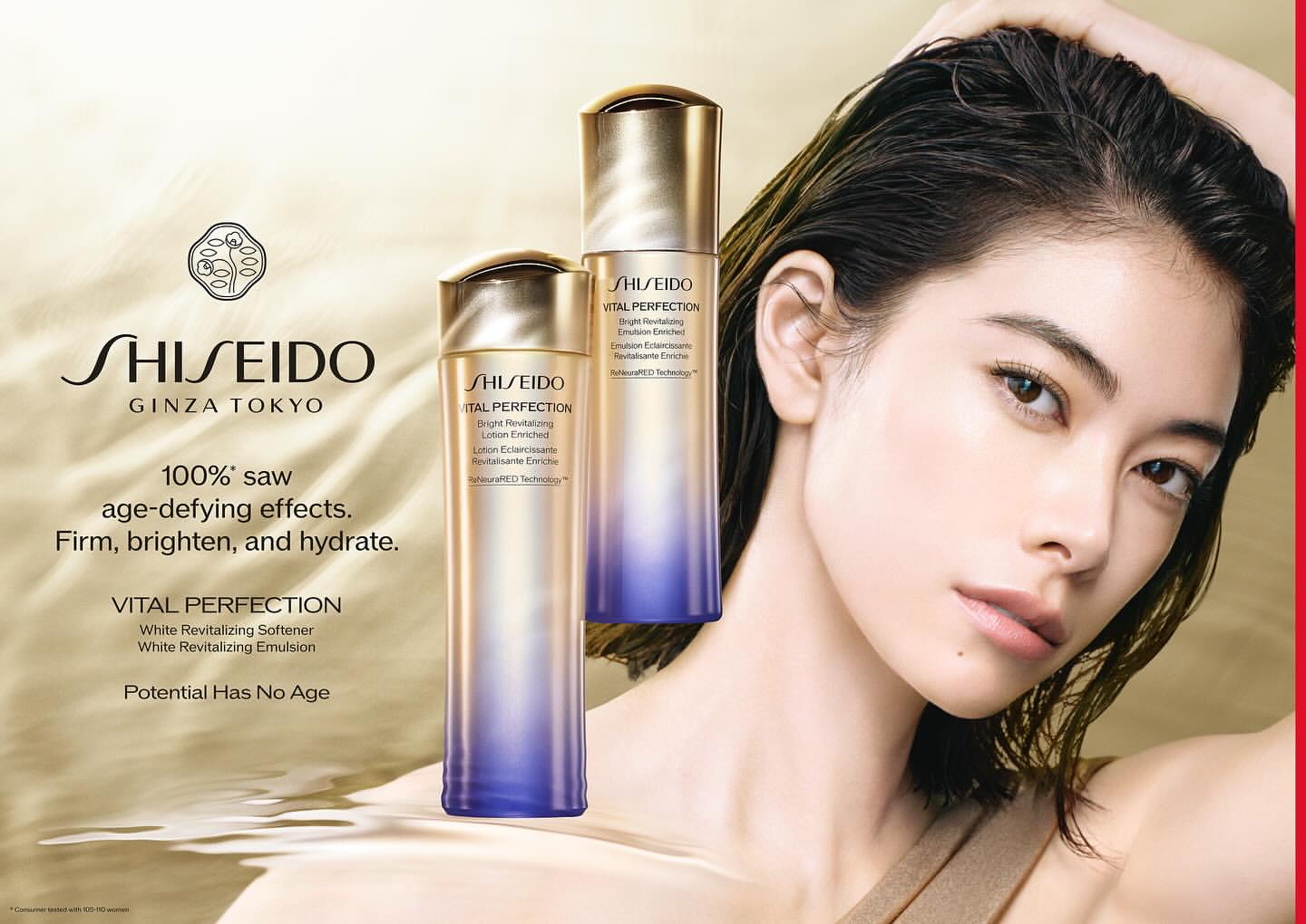 Close-up of a woman with Shiseido skincare products featuring bottles of Vital Perfection on a cream colored textured backdrop.