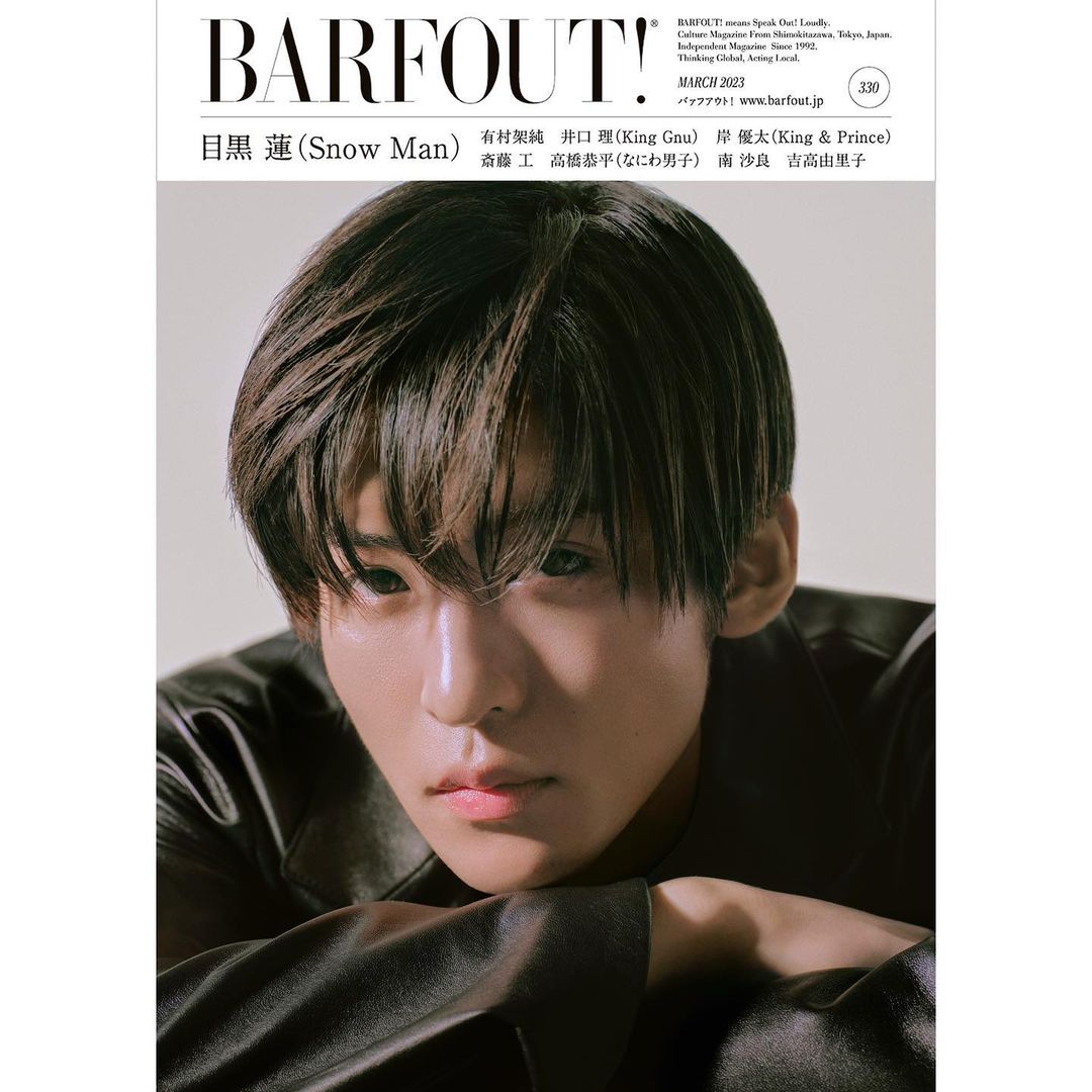 Close-up portrait of a Japanese male model featured on the cover of BARFOUT! magazine with dark hair, wearing a black leather jacket.